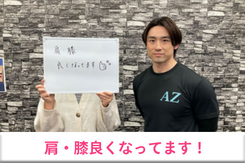 お客さまの声